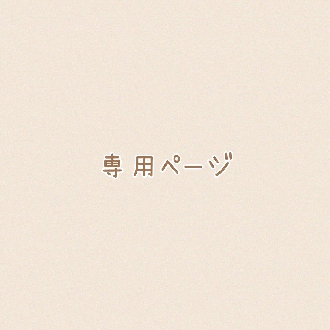 その他 K&K