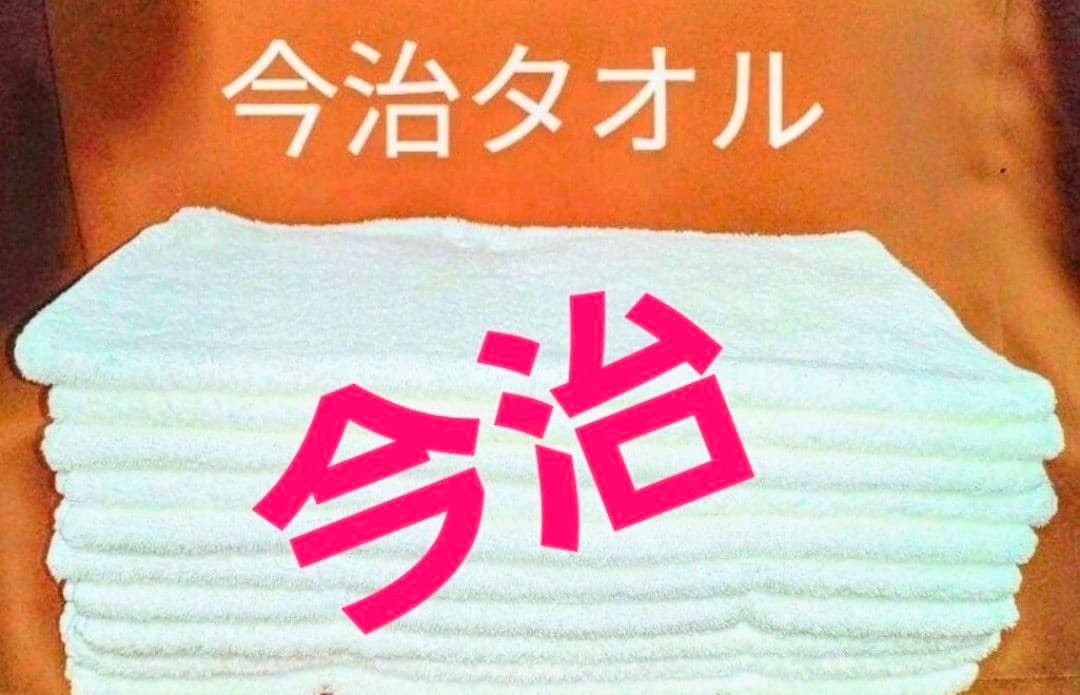 カナタク