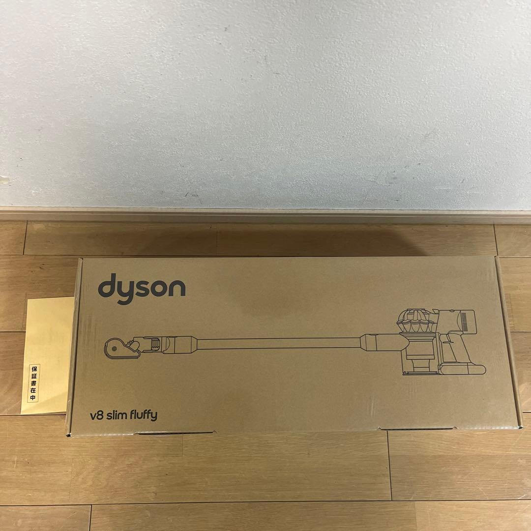 Dyson v8 Slim Fluffy Extra 新品未使用　ダイソン