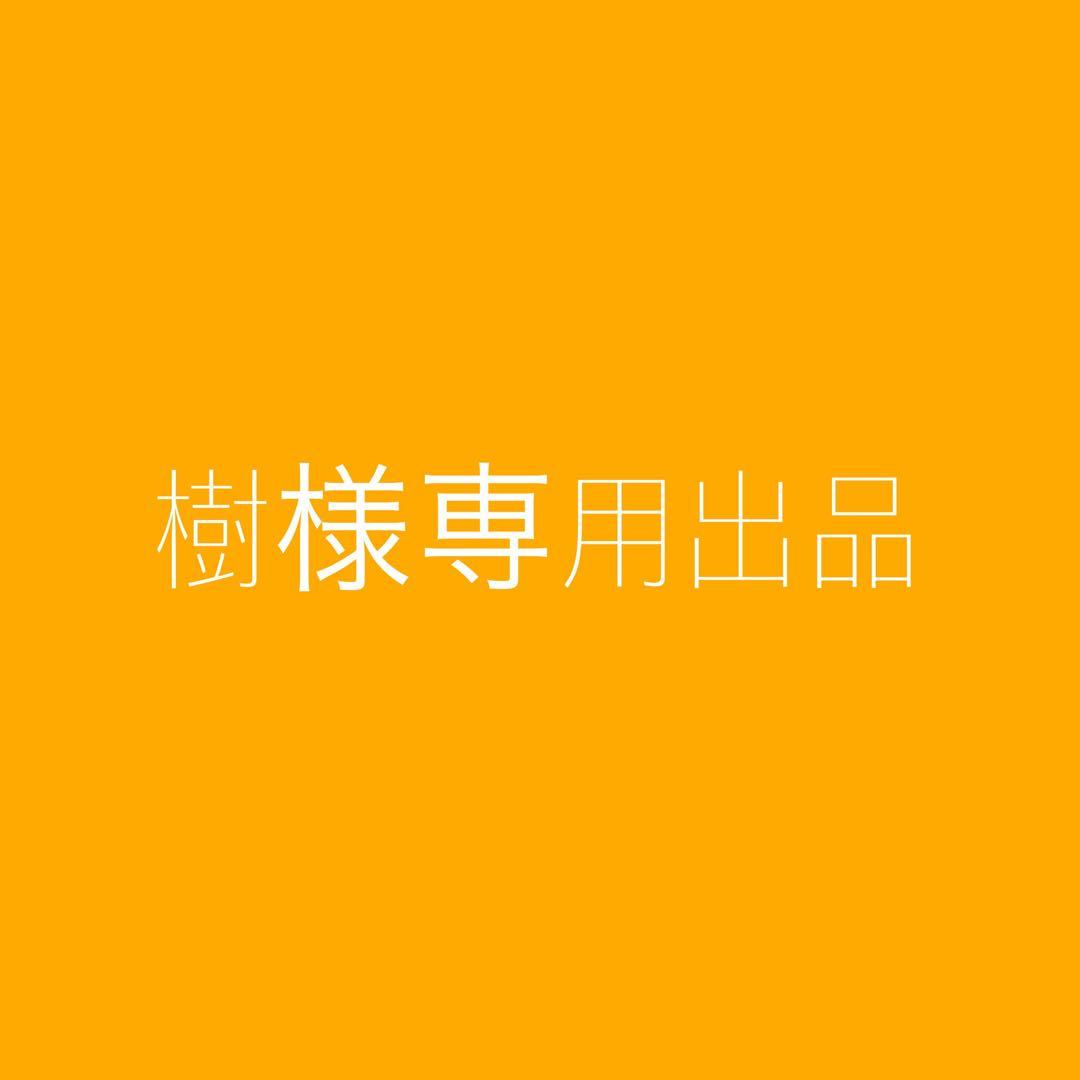 樹出品