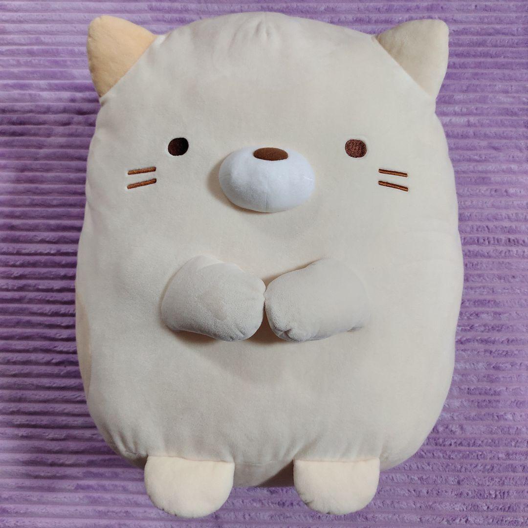 すみっコぐらし ねこ 特大ぬいぐるみ サンエックスネットショップ限定