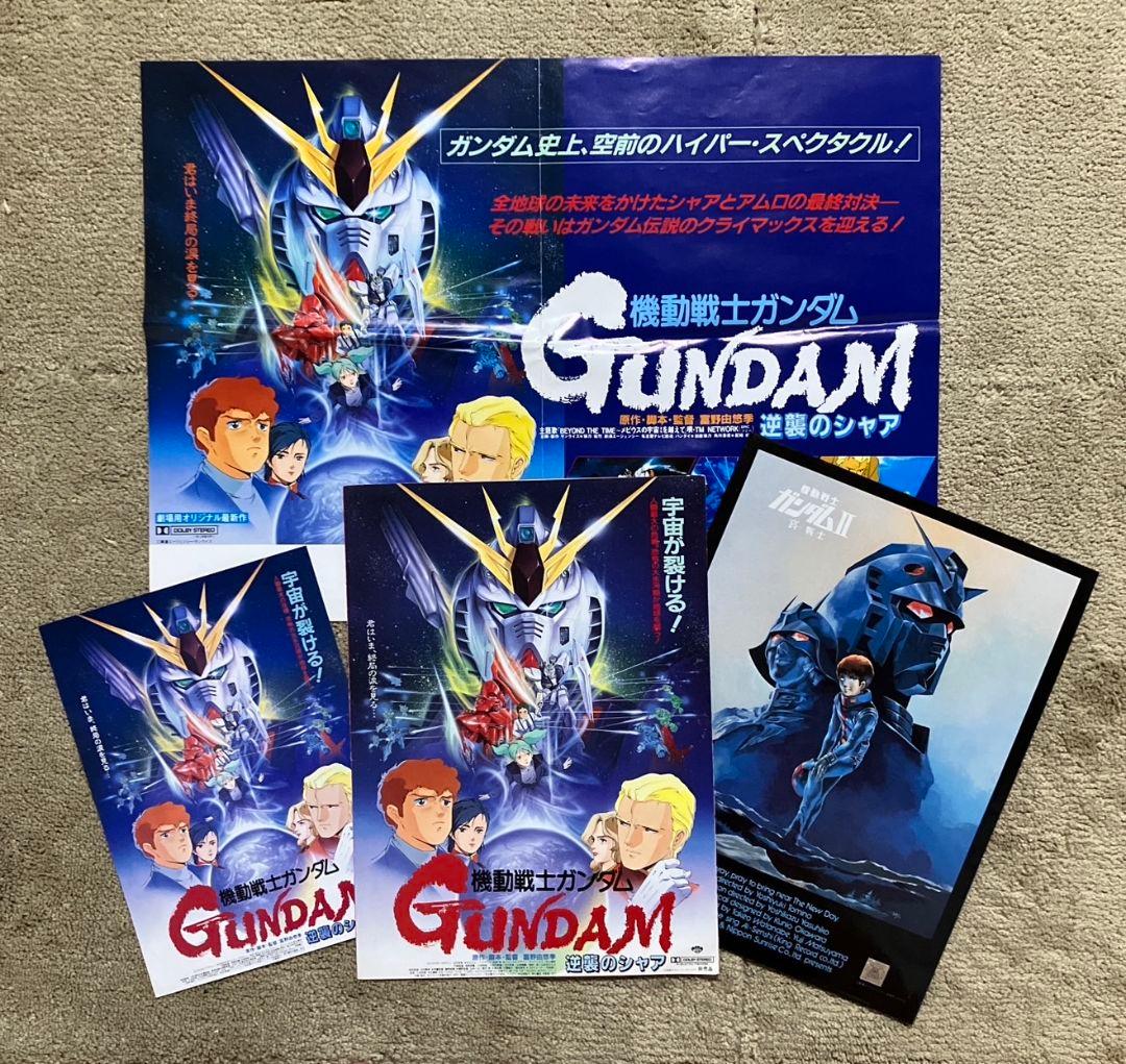 映画「機動戦士ガンダム 逆襲のシャア非売品ポスター プレスシート ハサウェイ