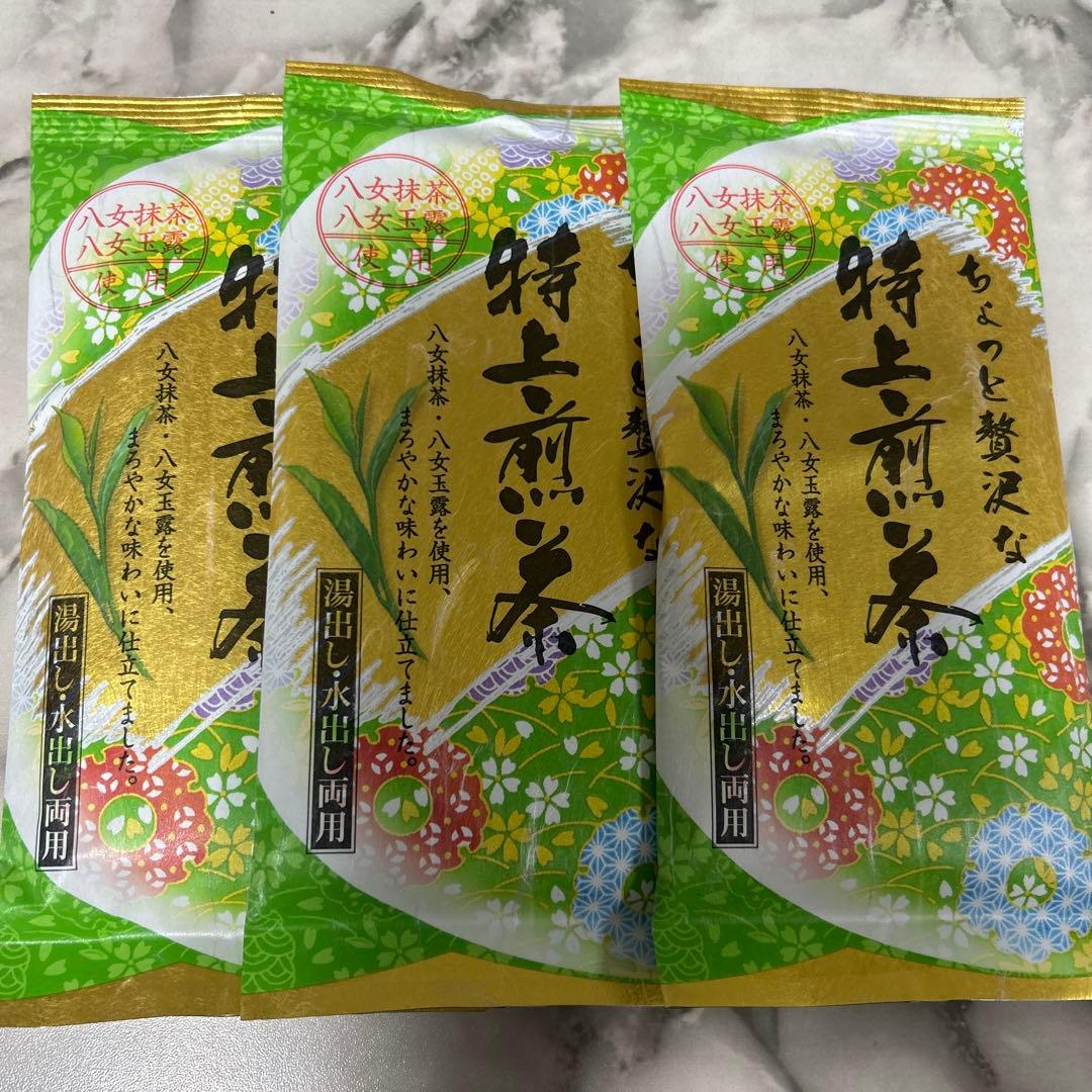 専用