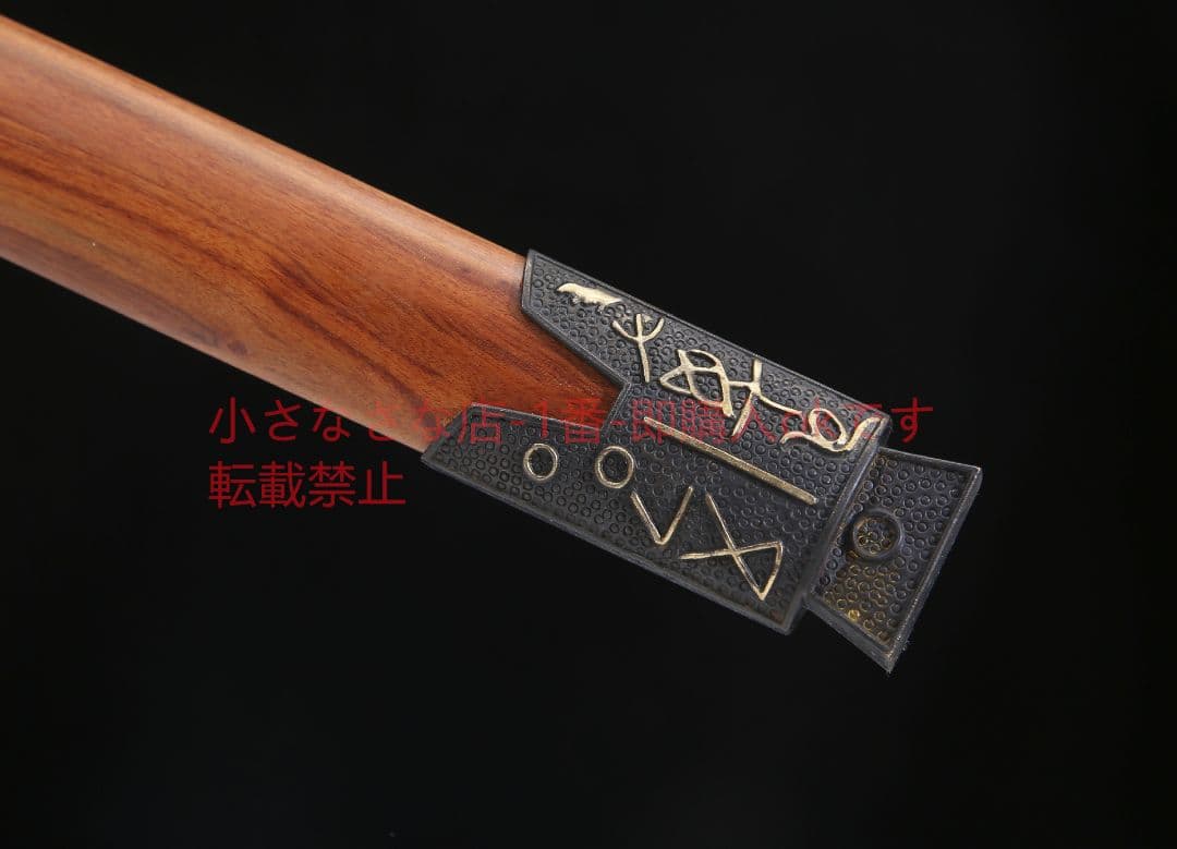 古貨剣純銅金百錬模様鋼  古兵器 武具 刀装具 日本刀 模造刀 居合刀