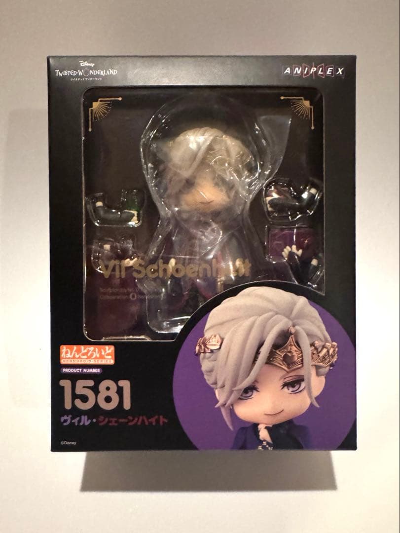 【新品・未開封】ねんどろいど 1581 ヴィル・シェーンハイト ツイステ