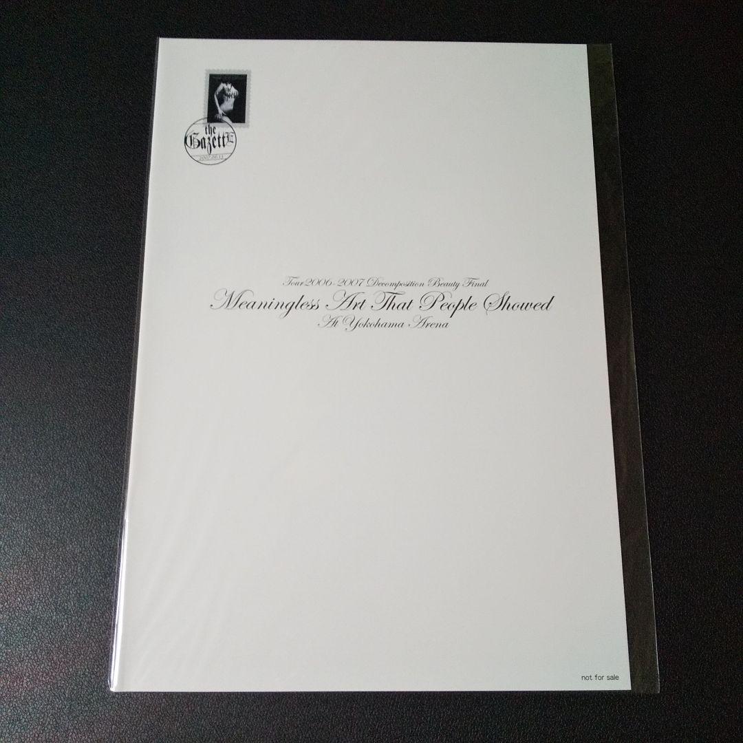 レア！the GazettE ガゼット★限定パンフレット７冊★直筆サイン ルキ