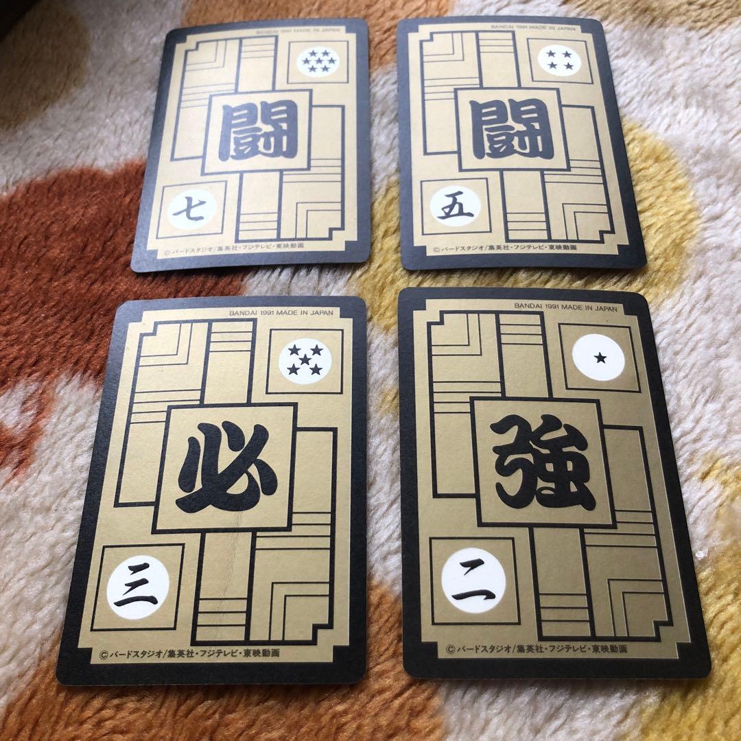 1991年3弾ドラゴンボールカードダス