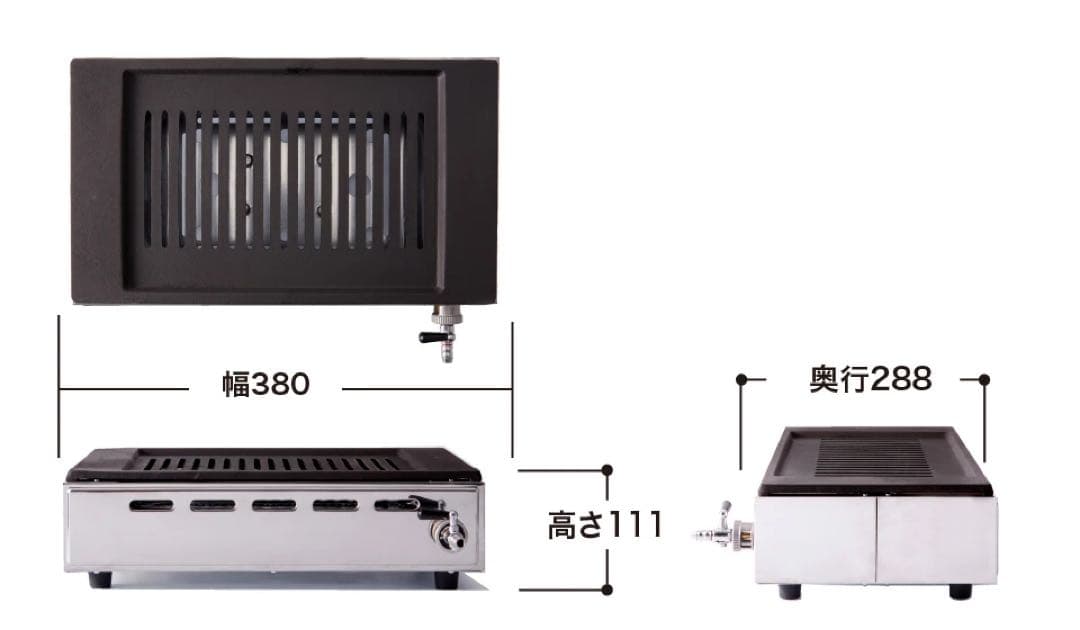 【新品未使用】ヤマキン高級 焼肉ロースター王者 Y-18T LPガス