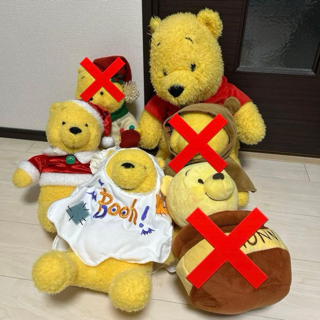 東京ディズニーリゾート くまのプーさん ハロウィン クリスマス ぬいぐるみセット