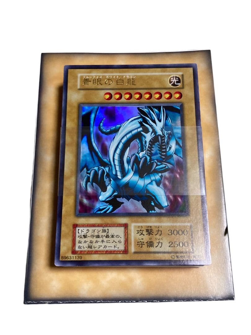 初期　遊戯王デュエルモンスターズEX　遊戯デッキ　海馬デッキ