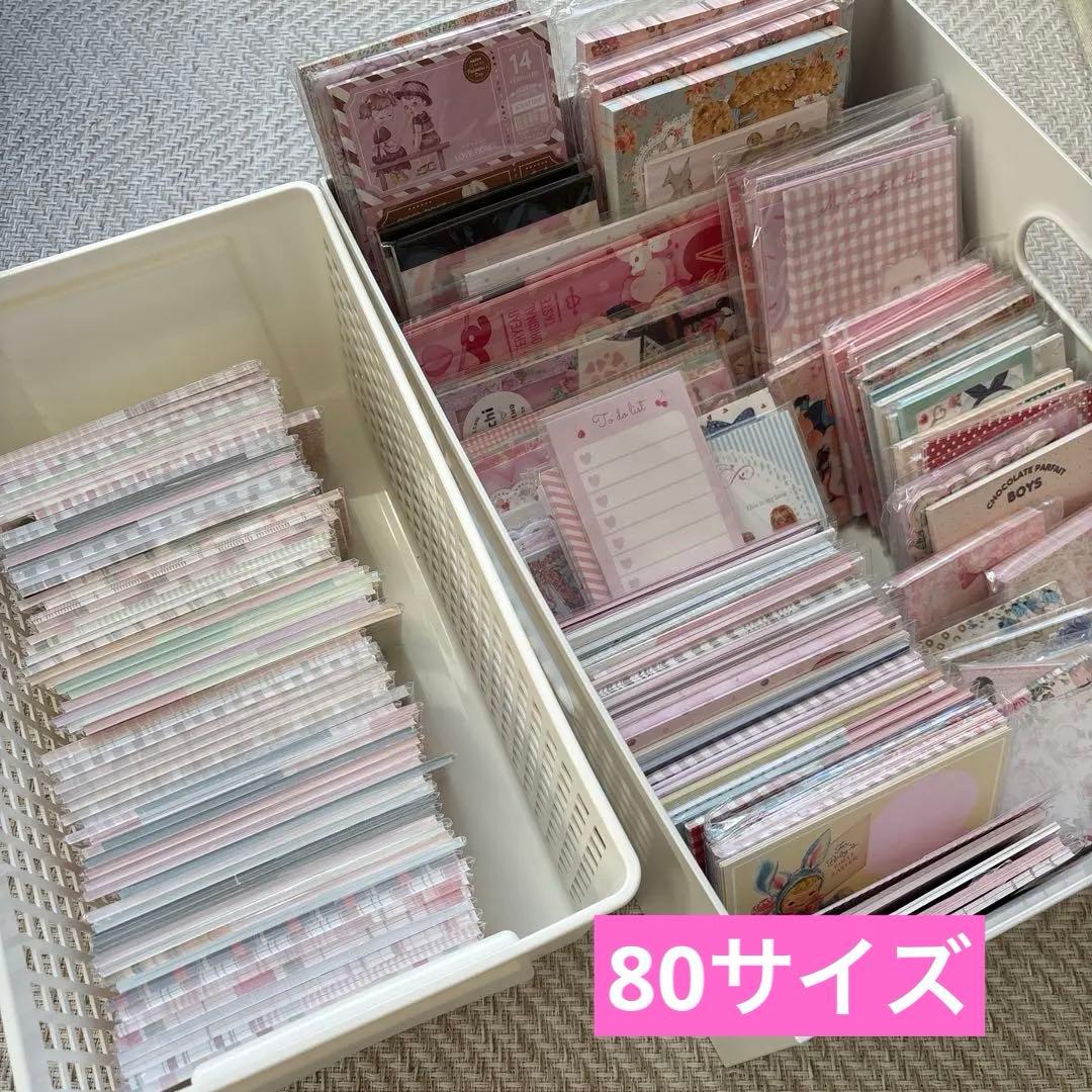 ⭐️最安値 コラージュ素材 メモ帳 まとめ売り 紙モノ 大量 おすそ分けファイル
