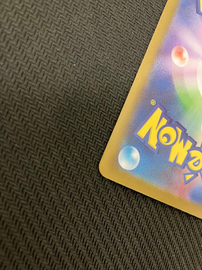 ピカチュウex sar仕様ポケモンカード　スタートデッキ100