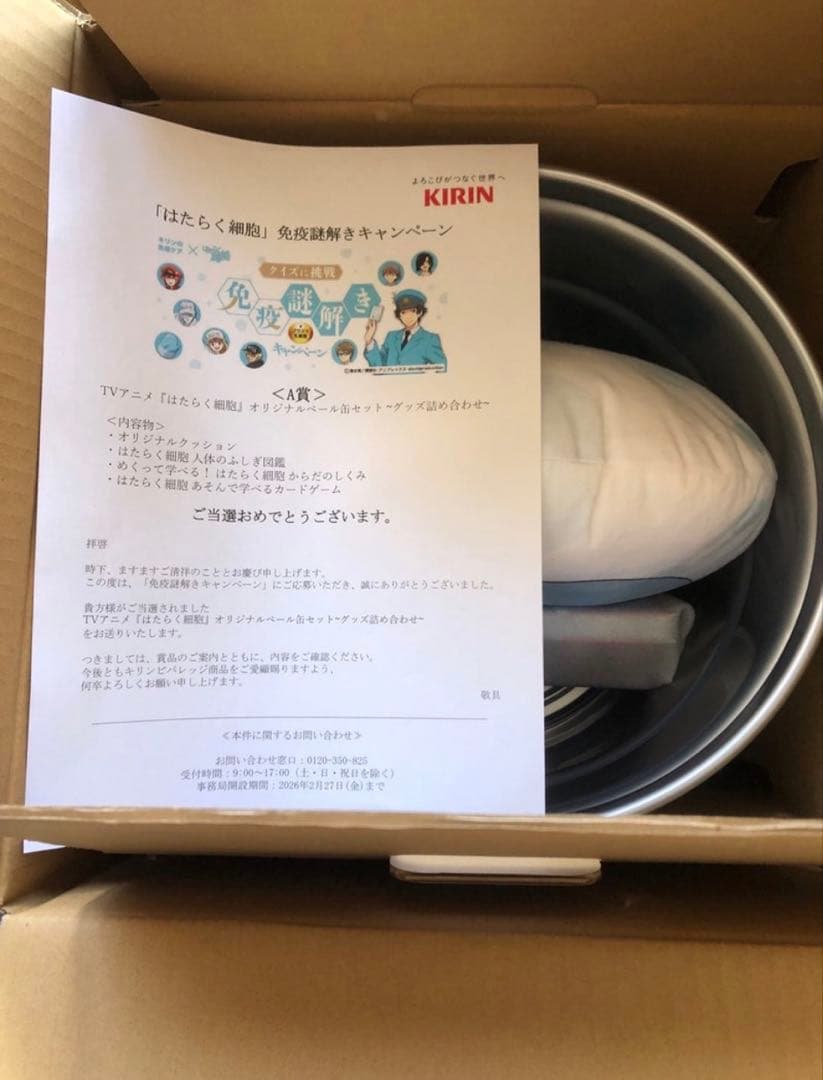 最安値　はたらく細胞　免疫謎解きキャンペーンA賞　オリジナルペール缶
