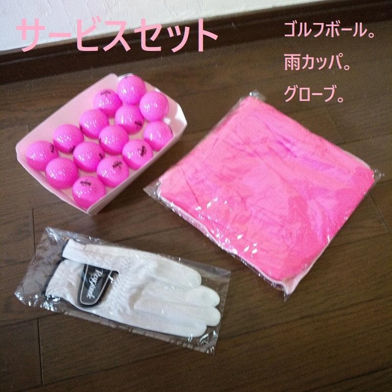 森英恵デザイン ゴルフクラブセット ピンク／超レア 未使用品
