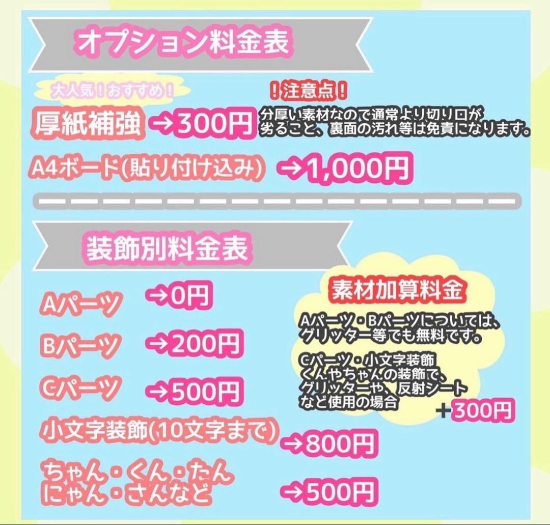 うちわ屋さん　うちわ文字　連結可能　ハングル文字可能　アイドル　俳優さんなど