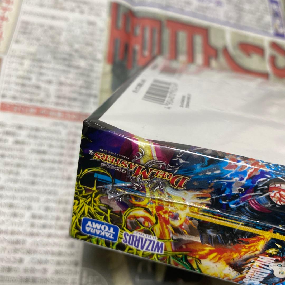 デュエルマスターズ ビヨンド・ザ・タイム　未開封ボックス 2~4BOX