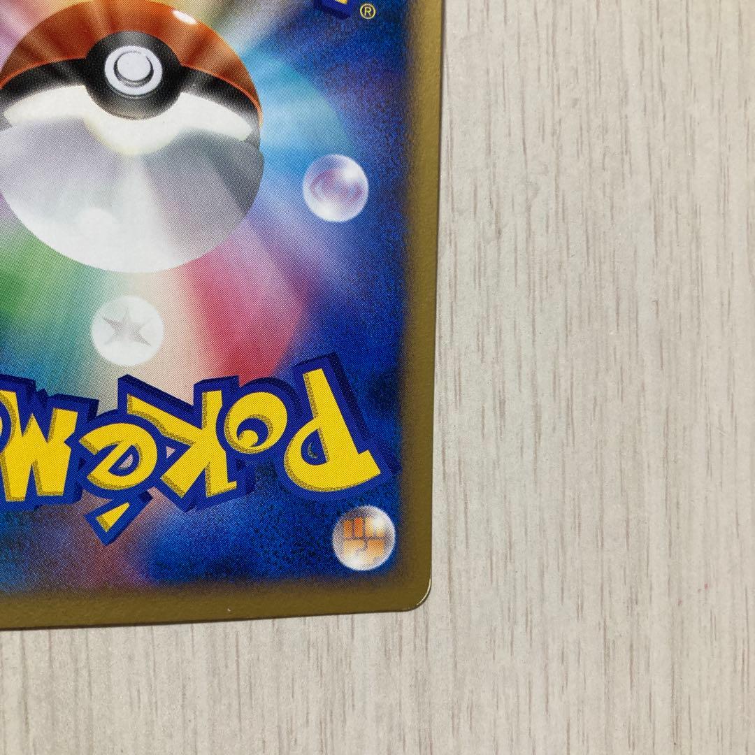 タッチ交換！