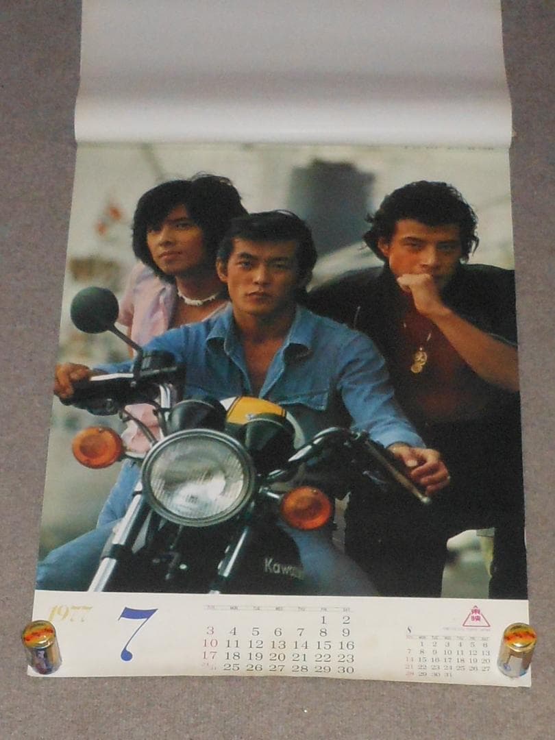 岩城滉一　舘ひろし　クールス　渡哲也　高倉健　菅原文太　東映１９７７年カレンダー