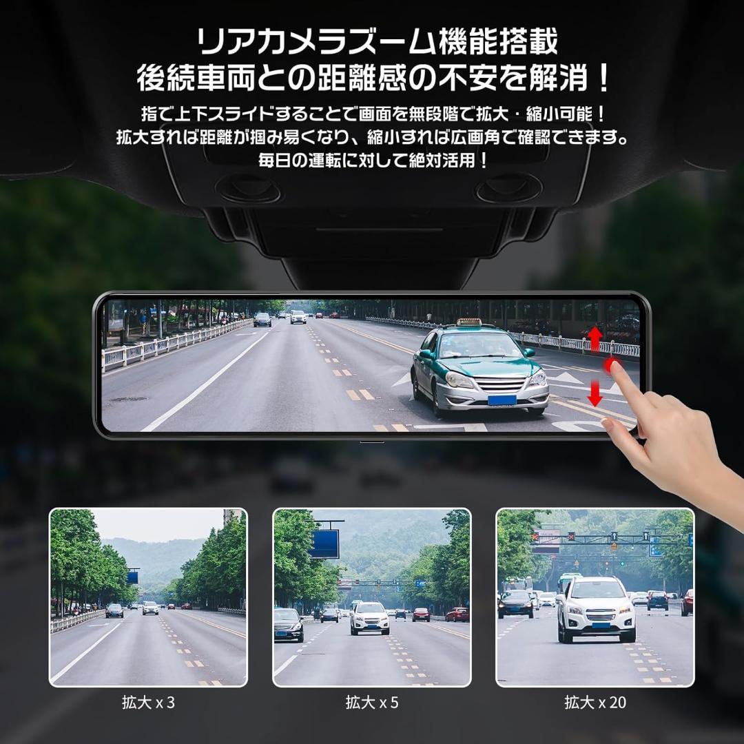 オライオン様用 ドライブレコーダー ミラー型 前後カメラ 2025年最新型
