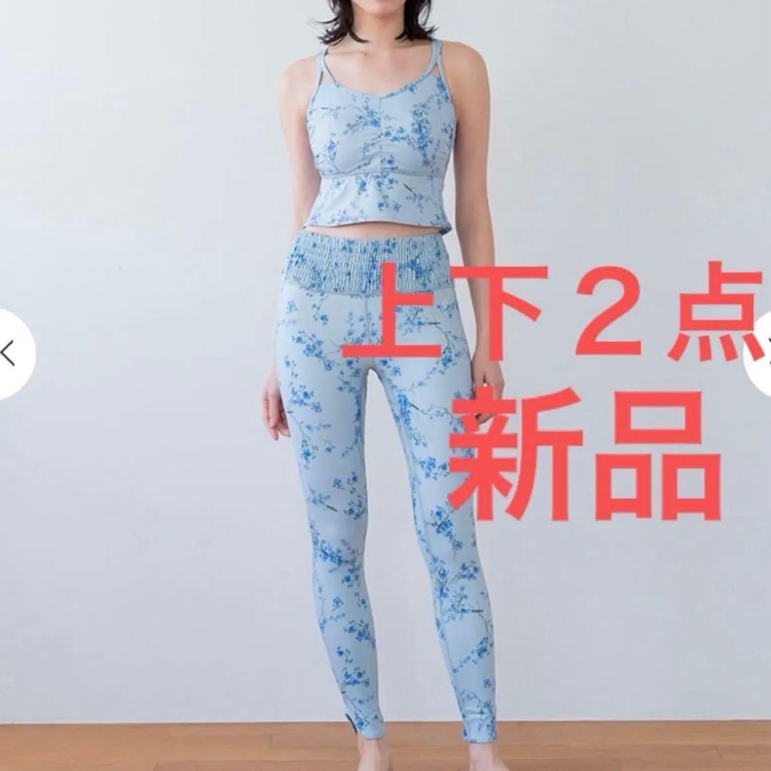 新品 【SUKALA】スプリングフラワーフレアブラトップ　忘れな草　上下　２点
