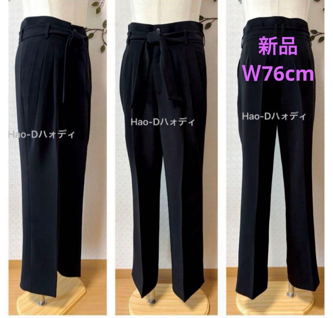 新品★社交ダンス★スタンダード★ラテン★メンズパンツ★レッスン★パーティー★76