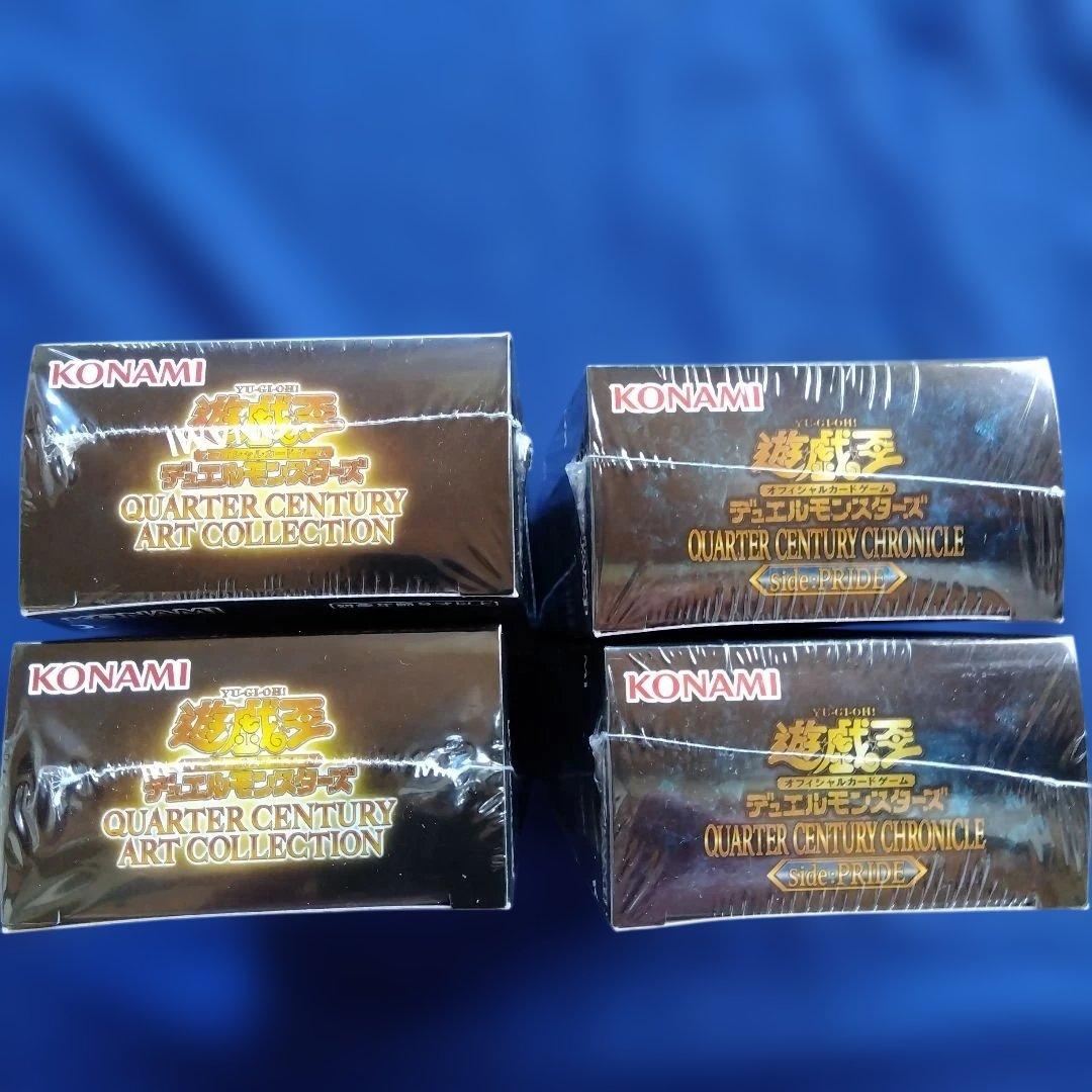 遊戯王 QUARTER CENTURY シリーズ4BOX