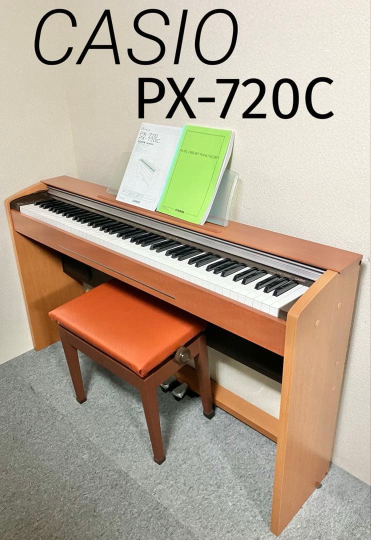 【美品】CASIO 電子ピアノ PX-720C【無料配送可能】