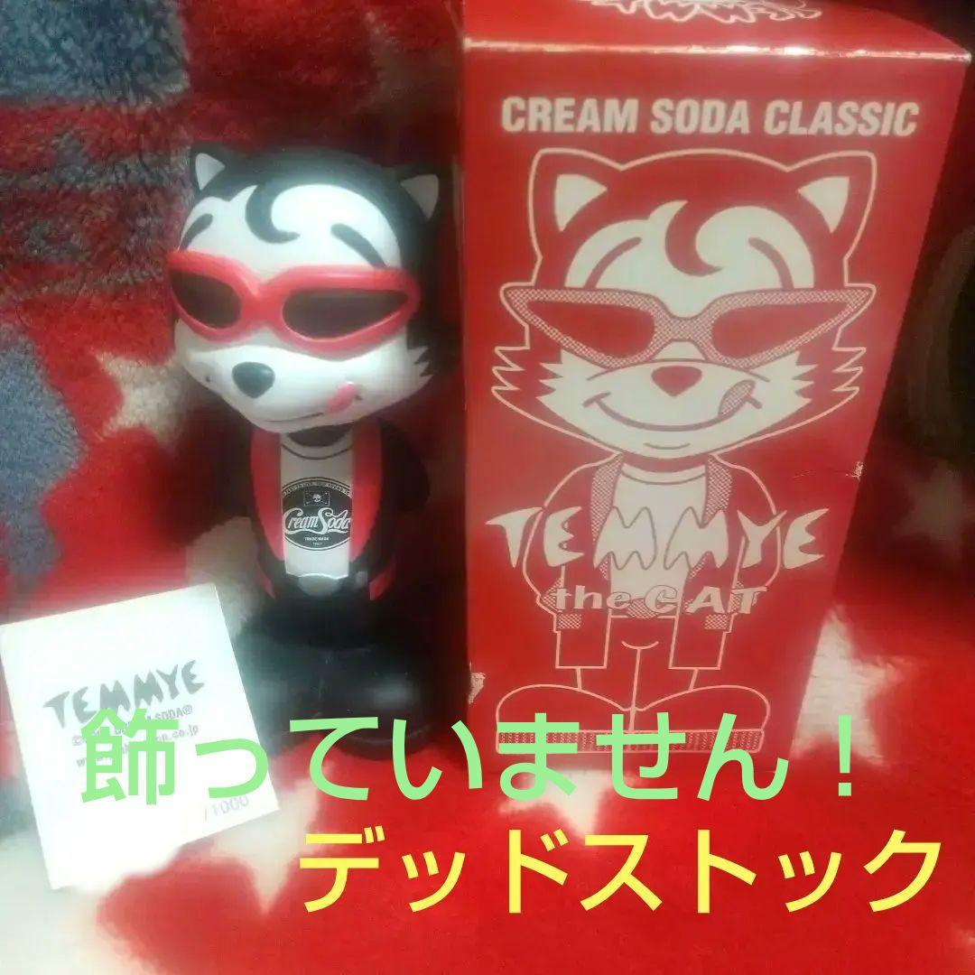１st　クリームソーダTEMMYE BOBBING HEAD 限定１000体