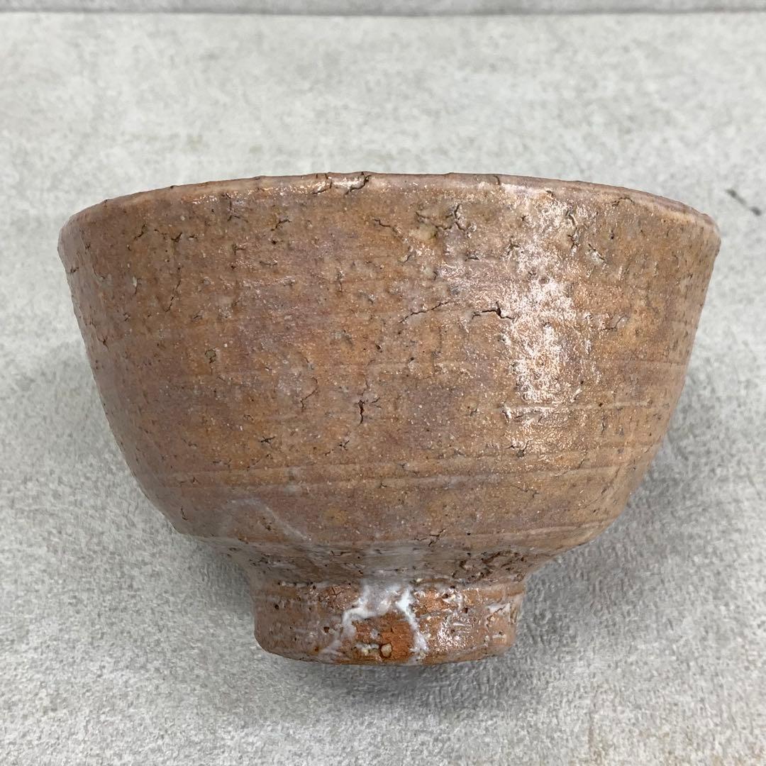 茶碗 新庄寒山 共箱 十三代 13 萩 茶道具 抹茶 和食器 茶の湯 20