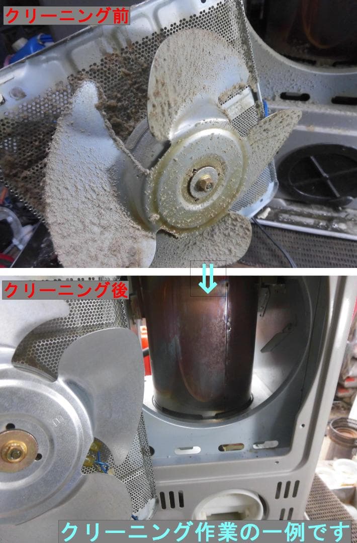 【S9615】整備済 石油ファンヒーター コロナ FH-G3220Y