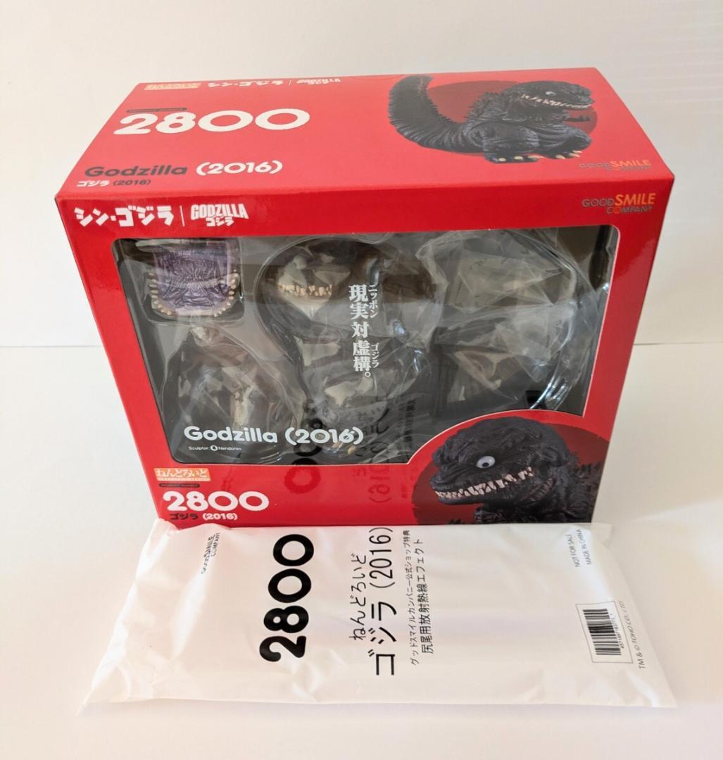 ねんどろいど ゴジラ 2016 特典付き