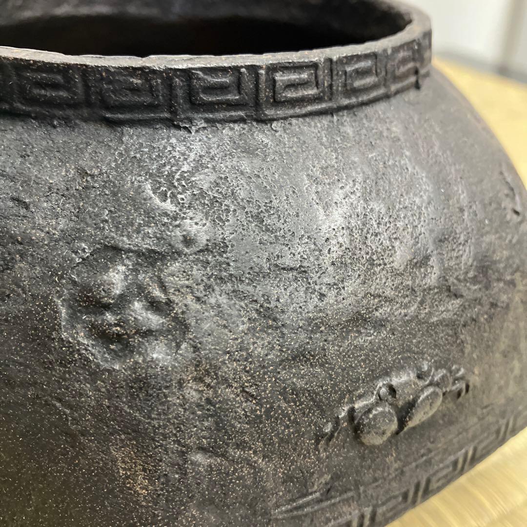 龍文堂鉄瓶