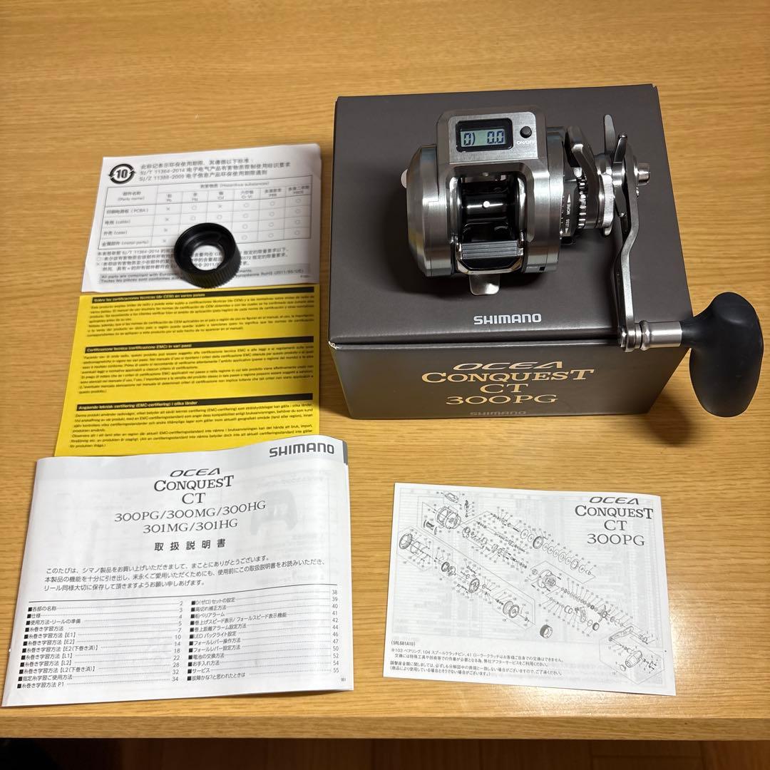 シマノ　24オシアコンクエストCT300PG