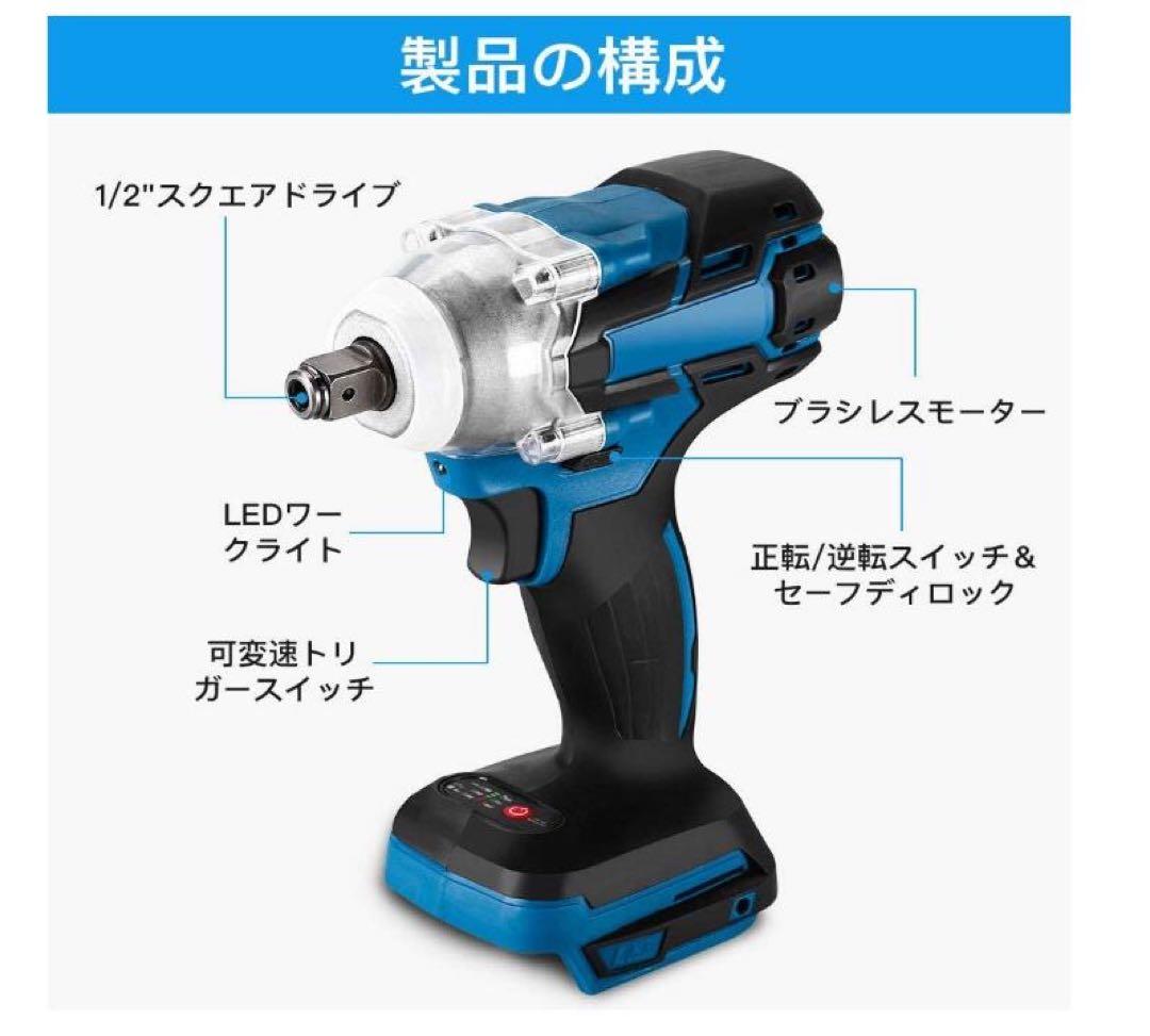 １台3役 インパクトレンチ/インパクトドライバー/正逆転両用/インパクトドリル
