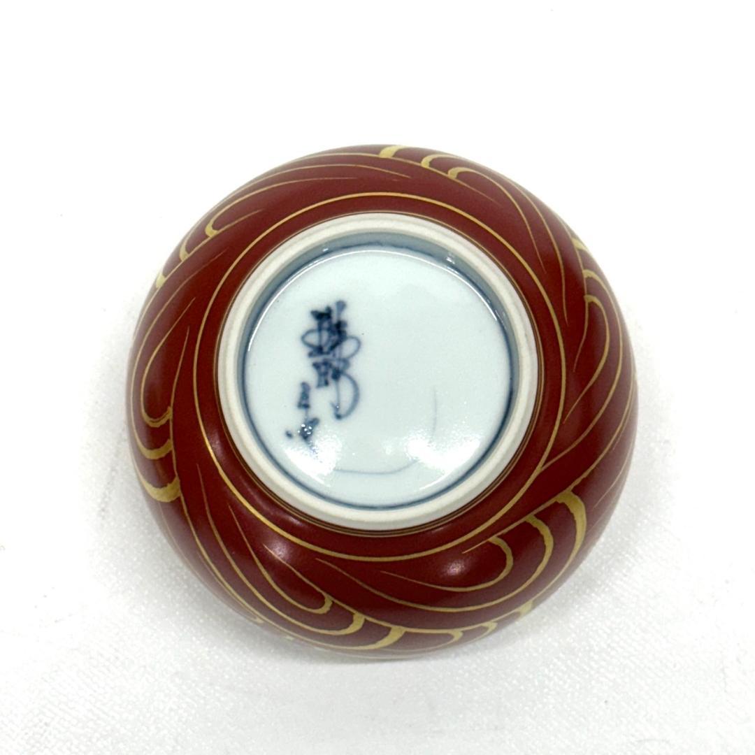 未使用保管品 京焼 清水焼 波千鳥 お茶呑み茶碗 平安 瑞昭造 蓋つき