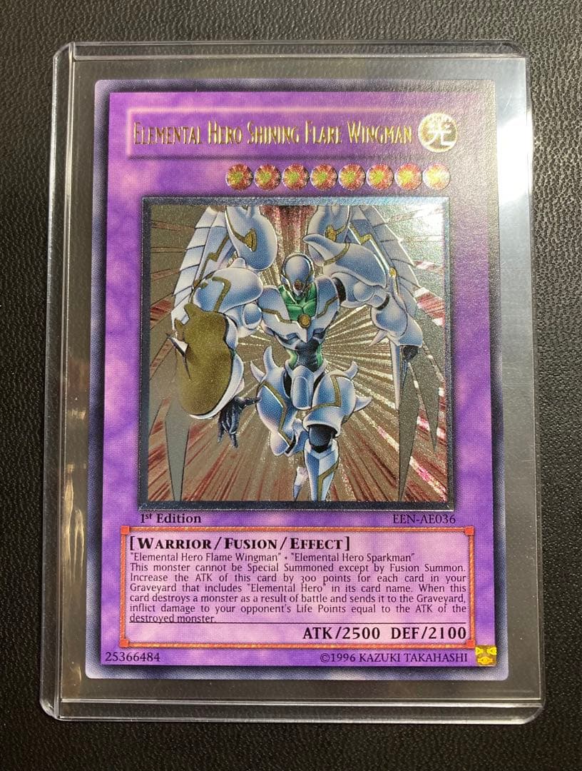遊戯王 E・HERO シャイニング・フレア・ウィングマン 旧アジア版 レリーフ