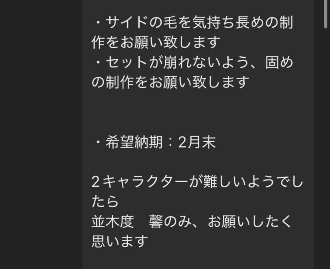 あいすページ
