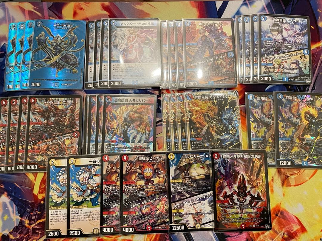赤青マジック　デッキパーツ　セット