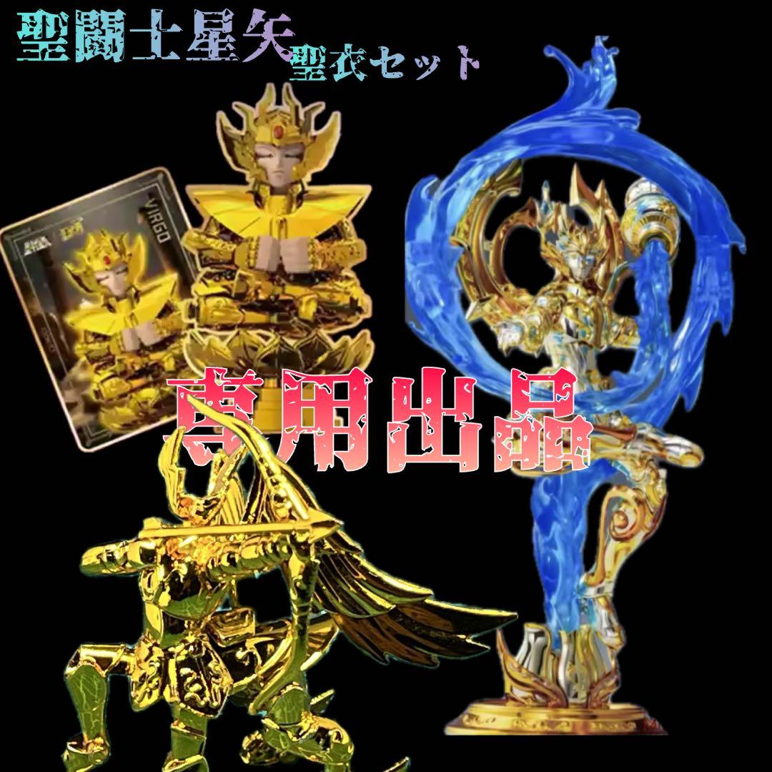専用出品
