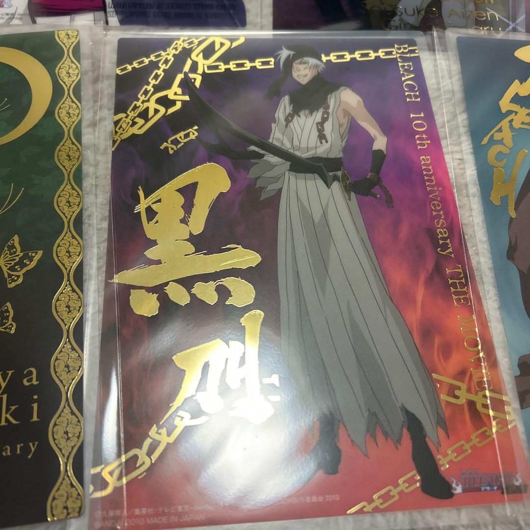BLEACH　クリアソウルプレート　ブリーチ　カードダス　クリアカード