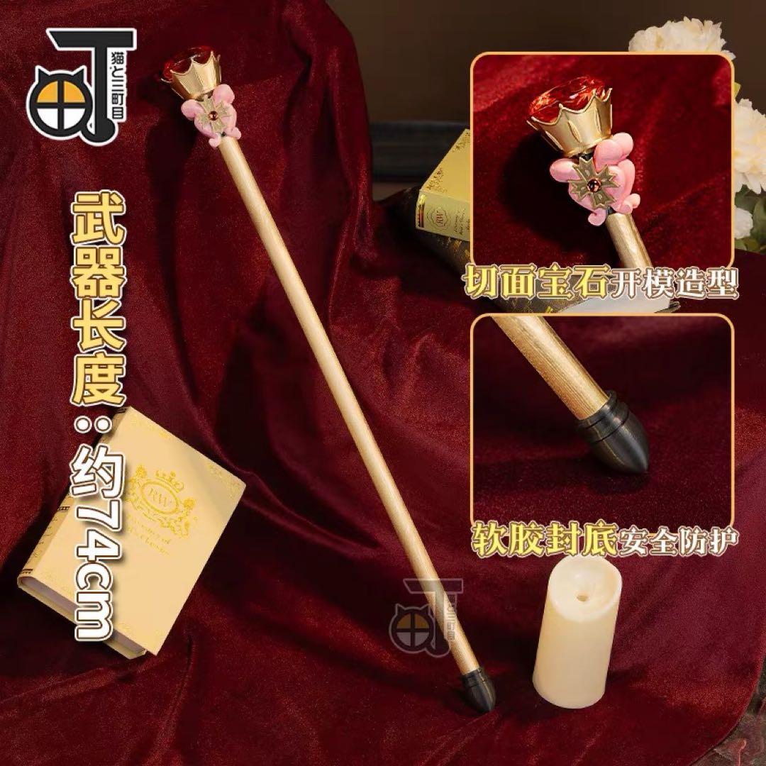 のん様
