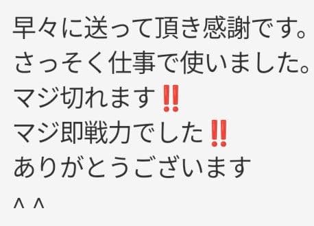 ☆セニングシザーブレンダーPET新品未使用トリマー最高級鋼材☆美容師シザー理容師