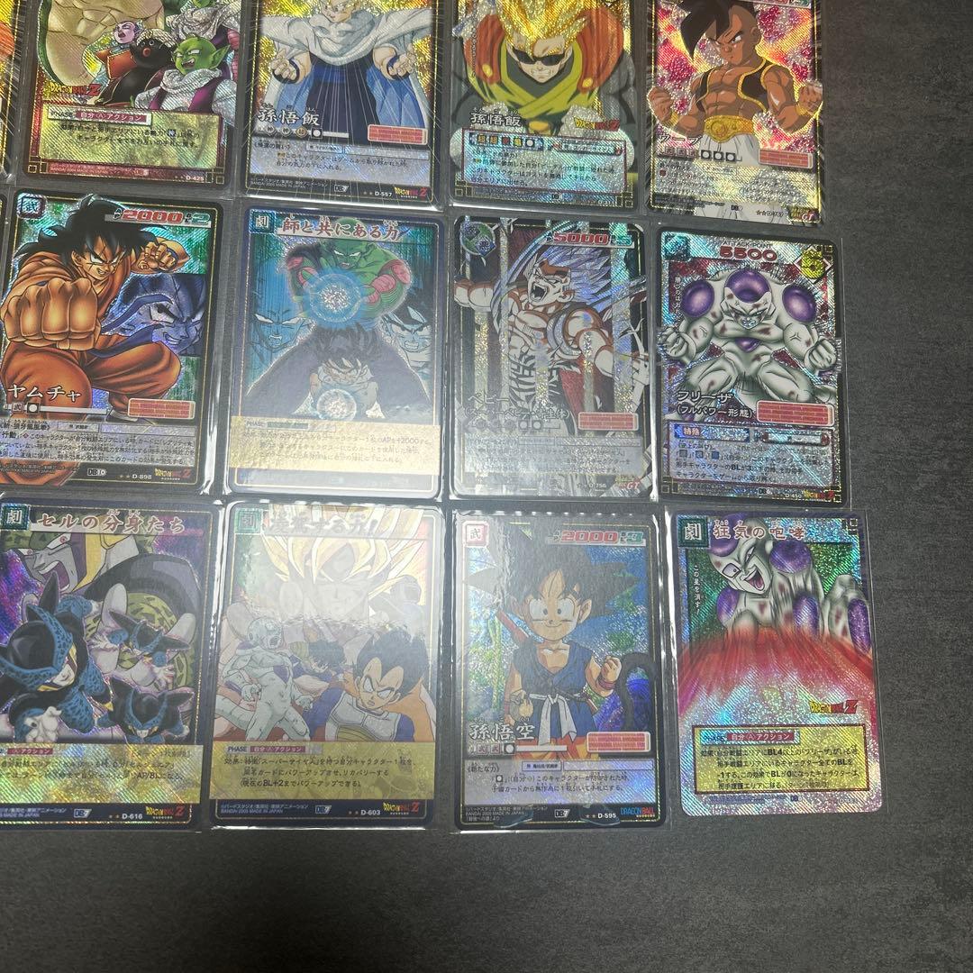 ドラゴンボールカードゲーム　まとめ売り30枚　すべてキラ