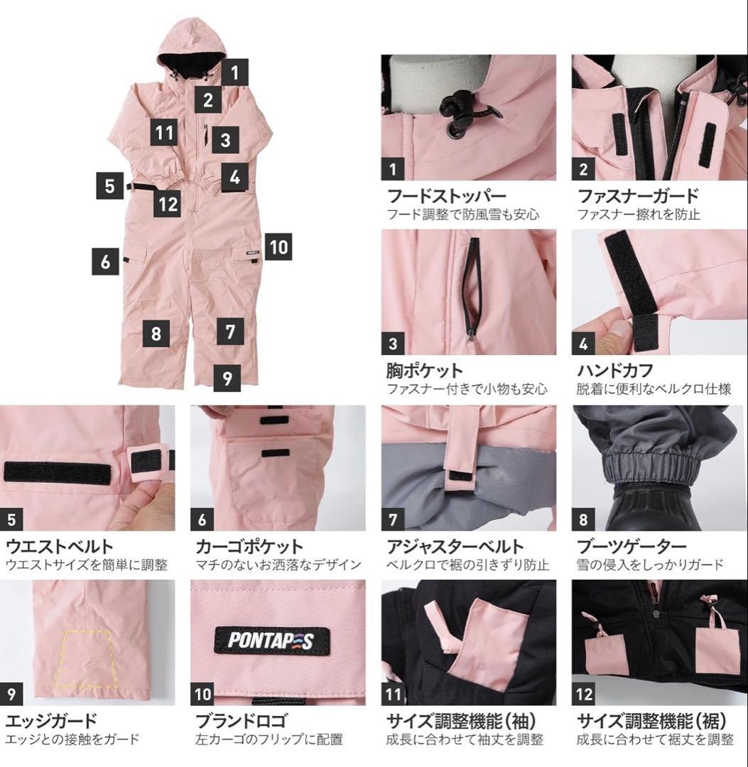 子供 スキー/スノボーウェア ツナギ ゴーグル グローブ ヒップパッドセット