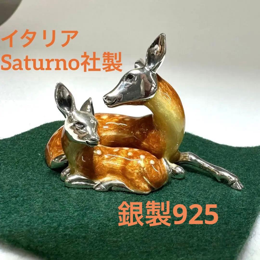 【銀製】イタリア工房　鹿の親子 置物　シルバー　銀　925
