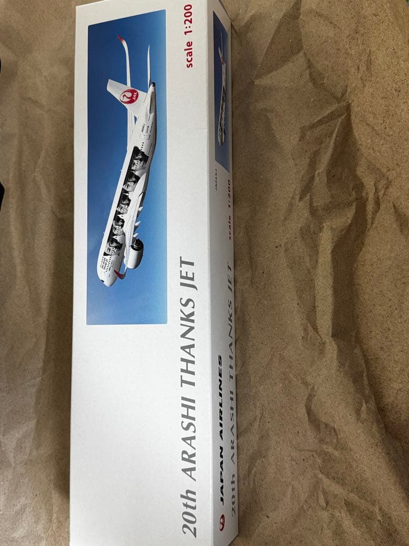 20th ARASHI THANKS JET JAL A350嵐（非売品）