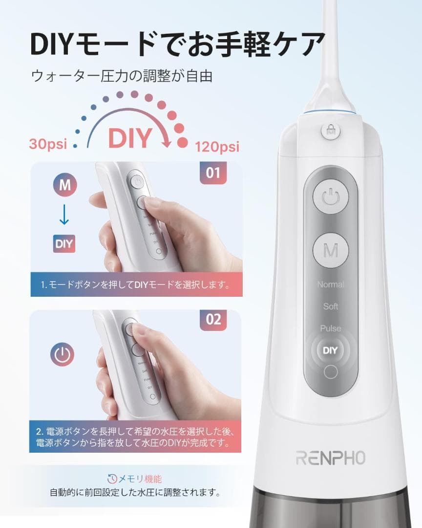 999以上歯垢除去力 口腔洗浄器 クリーニング