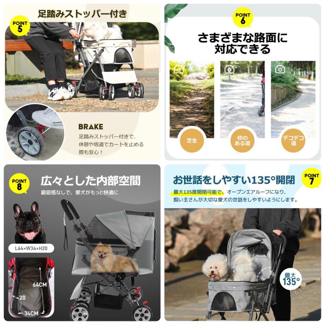 ペットカート　ドッグカート　ペット用品　犬用品　4輪　グレー
