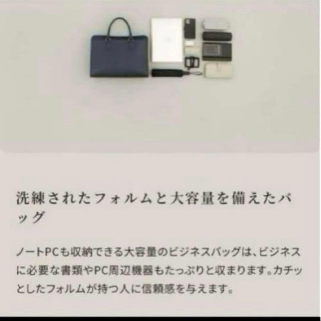 ❣️入手困難❣️新品✨本牛革　ビジネスレザーファクトリー　ビジネスバッグ　アドバンス