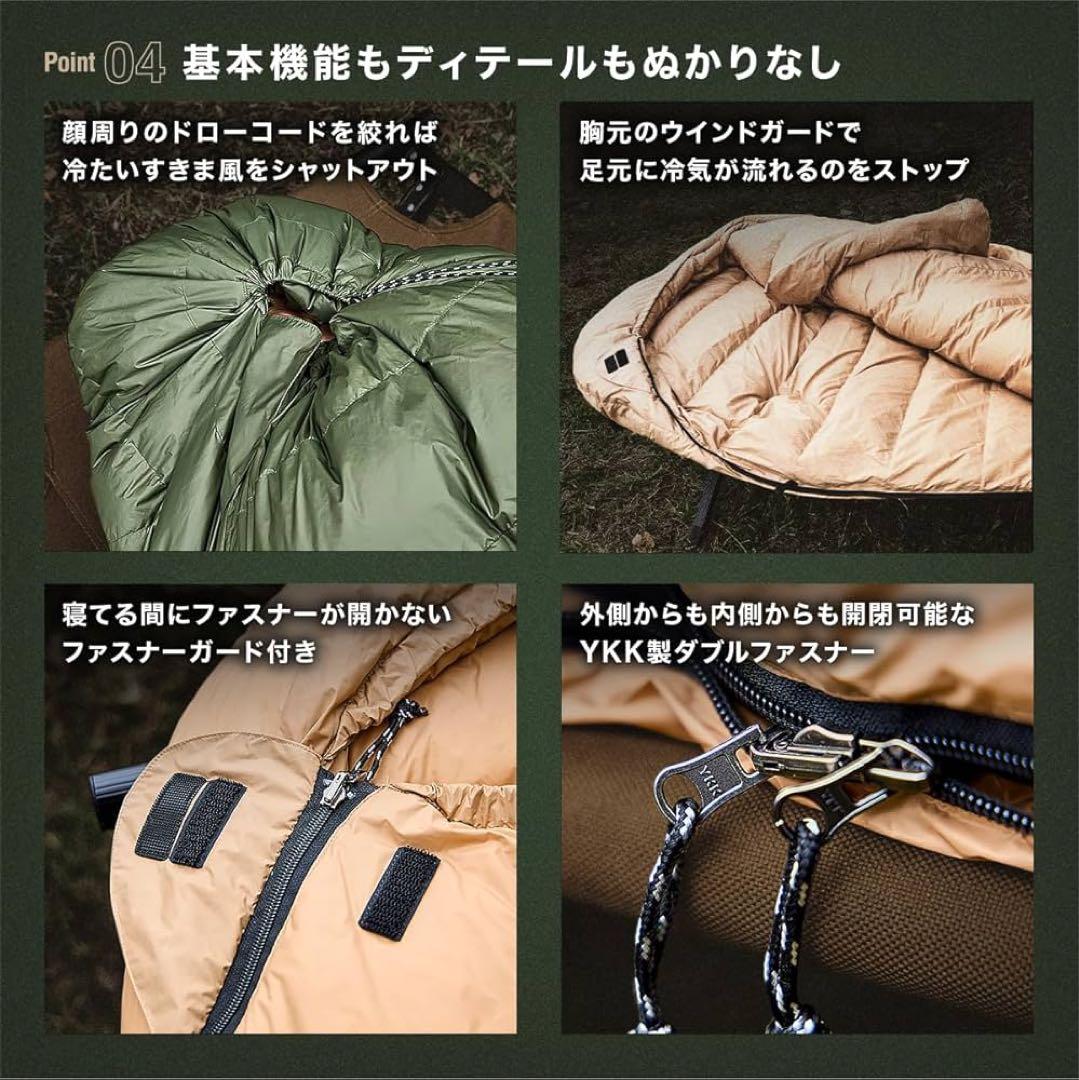 ☆寝袋 ダウン マミー型 アウトドア キャンプ 登山 防災用